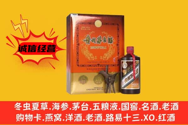 普洱江城县上门回收精品茅台酒